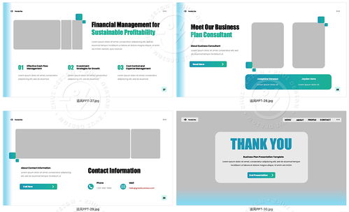 簡(jiǎn)約商務(wù)商業(yè)咨詢(xún)計(jì)劃書(shū)創(chuàng)業(yè)融資提案數(shù)據(jù)分析總結(jié)匯報(bào)ppt模板 淘寶網(wǎng) ppt模板