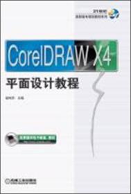 計算機與互聯網 高職教材 教材 教材教輔考試